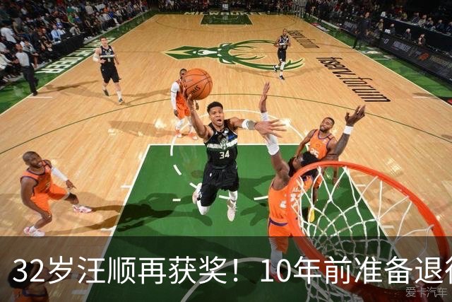 32岁汪顺再获奖！10年前准备退役，央视点赞、令人担心的事发生了
